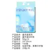 Toalla Limpiadora Facial Desechable Minair Xingyue Azul Procesada y Personalizada Toalla Limpiadora Facial Gruesa Colgante para el Hogar