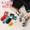 Nuevos Calcetines Infantiles Lindos de Dibujos Animados del Fabricante, Calcetines de Media Caña Transpirables de Algodón Peinado para Niños y Niñas, Calcetines de Moda para Niños Mayores