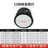 Foco LED de superficie con cable colgante, 3 pulgadas, 4 pulgadas, 5 pulgadas, 6 pulgadas, 8 pulgadas, Instalación sin cortes, Foco Downlight redondo con alta reproducción cromática