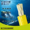Cable compuesto fotoeléctrico anti-agua de mar 4/8/12/24 núcleos flotante submarino de flotabilidad cero cable flexible para robot ROV
