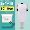 Toallas de Baño Desechables para Hoteles y Casas de Huéspedes, Toallas Faciales Engrosadas y Ampliadas, Toallas de Baño para Salones de Belleza, Juego Grande al por Mayor