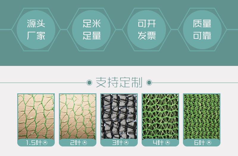 瀚诺盖土网详情_03