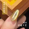 VVSFSSIR Jiu Zi Li Huo Série Olho de Gato Esmalte Cola para Unhas Kit Loja de Nail Art Especial Flash Branco Porcelana Lâmpada Pedra Branca