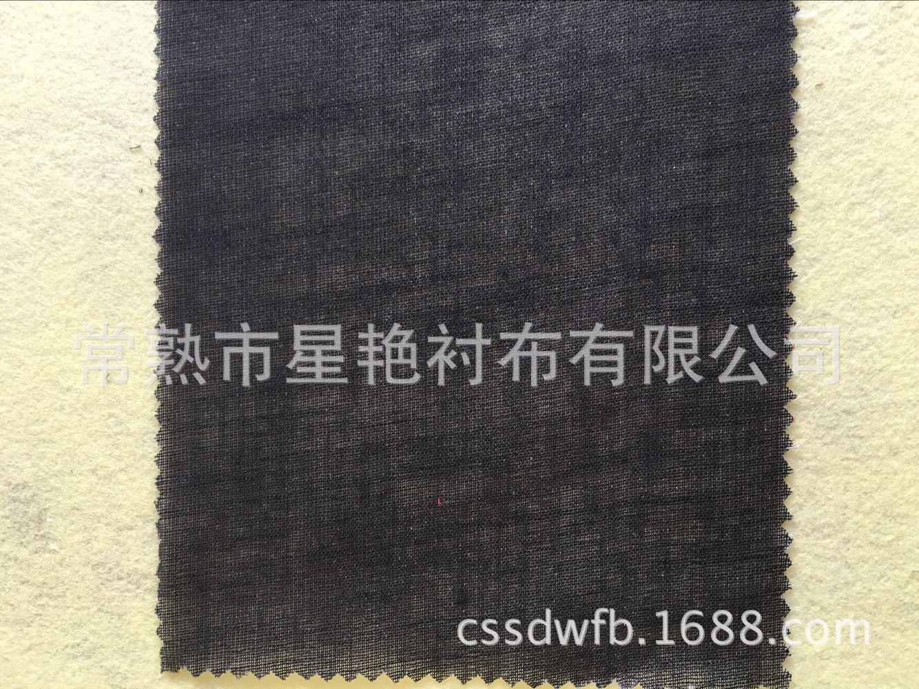 5850布衬