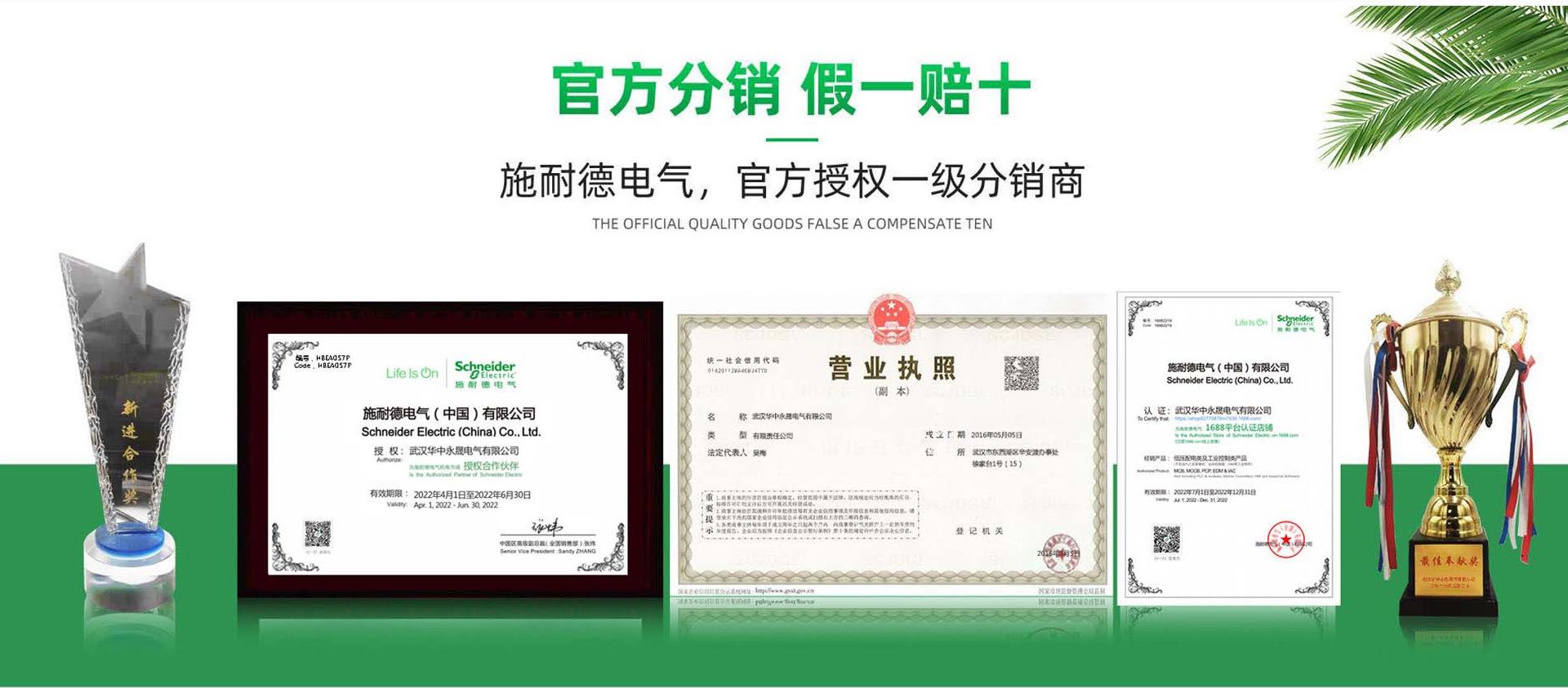 微信图片_20220827135514