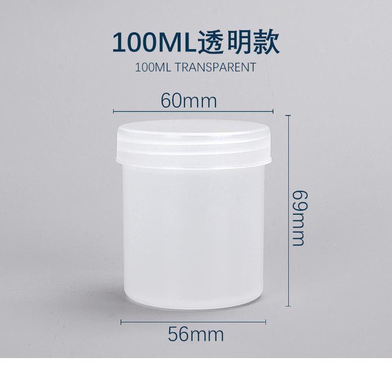 面膜桶_07