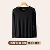 Outono e Inverno escovado sem costura roupas quentes de outono auto-aquecimento forrado de lã espessa interior superior masculino camisa forro slim fit