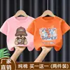 Camisetas Elegantes para Niños, Camisetas de Verano de Manga Corta con Sensor de Frescura para Niños, Ropa de Verano para Bebés, Tops de Algodón Puro para Niños