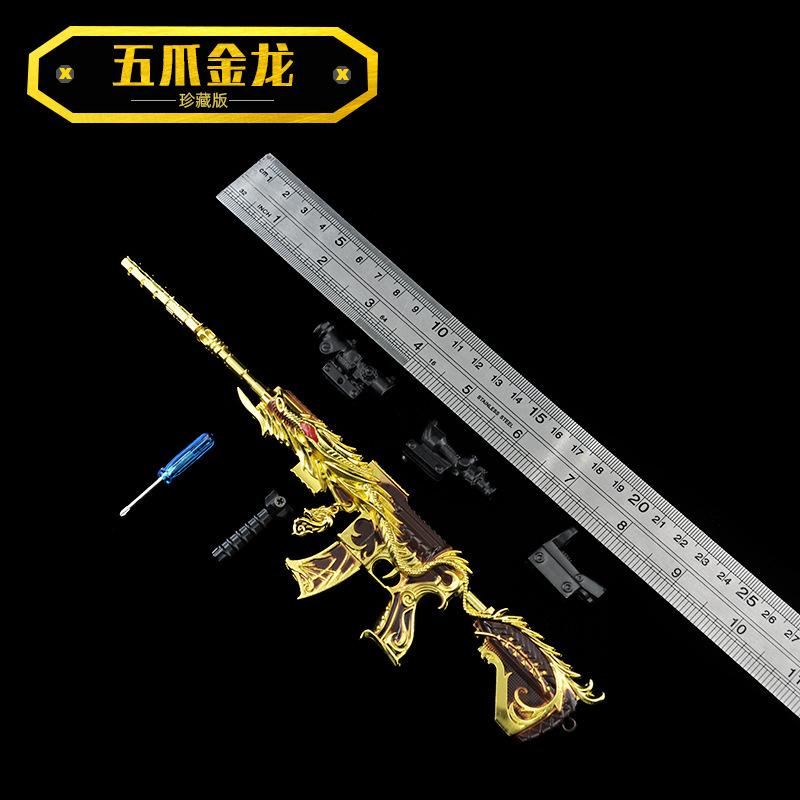 M416五爪金龙-标尺.jpg