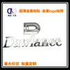 Suministro Directo de Fábrica en Qingdao Calidad y Duradero Metal de Níquel Puro Autoadhesivo Metal Dividido Letra de Señalización Autoadhesiva Etiqueta de Níquel