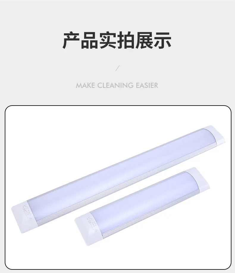 LED三防净化灯