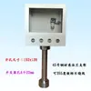 Caja de Instalación para Pantalla Táctil 7 pulgadas 10 Weilun Caja de Control Xinjie HMI Soporte de Montaje Integrado PLC Caja de Texto