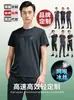 Camiseta de Malla de Seda de Hielo Hecha a Medida para Hombre, Ropa de Verano de Secado Rápido con Mangas Cortas para Hombre, Uniformes de Equipo Hechos a Medida, Ropa de Trabajo, Personalización Rápida