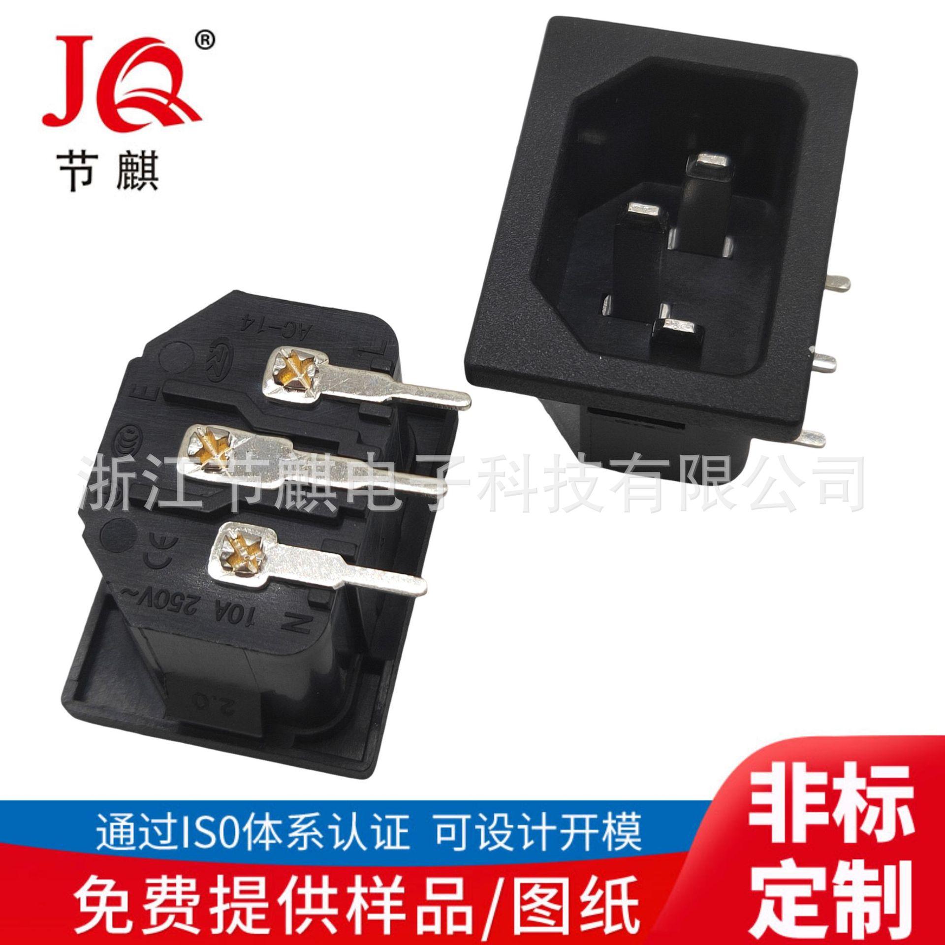 JQ-AC-14-05 (2)
