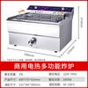 Ding Sheng 20L 30L Grande Fritadeira Elétrica de Cilindro Único Fritadeira Elétrica Fritadeira Espessada Fritadeira de Mesa de Cilindro Único Máquina Comercial