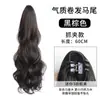 Tranças de Peruca de Ondas Grandes com Presilha, Prendedor de Cabelo Alto para Rabo de Cavalo, Tranças Falsas para Aumentar o Volume do Cabelo, Rabo de Cavalo Falso Alto no Topo da Cabeça, Cabelo Realista
