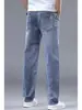 Calça Jeans Stretch Masculina 2026 Novo Estilo Coreano Tendência Calças Retas Largas Versátil Casual Calças Longas Moda Masculina