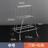 Tábua de Corte de Aço Inoxidável Suporte para Tampa de Panela Porta-Facas Suporte Multifuncional para Organização de Tampas de Panela e Tábuas de Corte