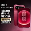 Adequado para protetor de tela de vidro temperado Huawei PuraXView, protetor de tela anti-espião PuraXMax e protetor de tela de celular PuraX, todos oferecendo clareza de alta definição
