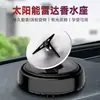 Difusor de Aroma de Radar con Energía Solar para Coche Transfronterizo, Perfume para Coche, Adorno para Salpicadero con Fragancia de Larga Duración