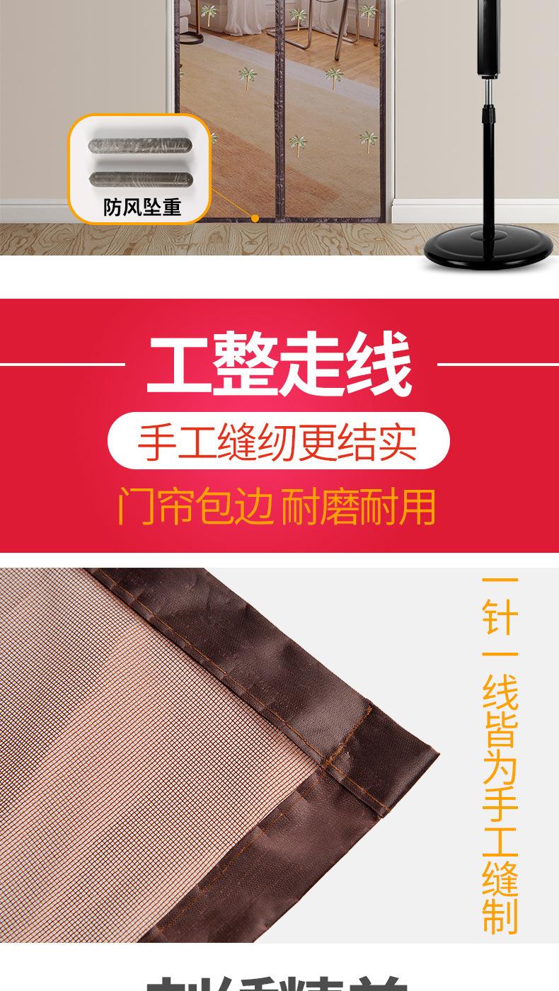 富莲达切图2_04.jpg