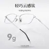 Gafas Frescas y Elegantes con Montura Plateada para Hombre, Montura de Gafas de Titanio Puro de Gama Alta con Media Montura 26060, Montura de Gafas de Titanio Completo Ultra-Ligero 9g Estilo Browline