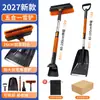 Pala para Nieve Pala para Quitar Nieve de Coche Cepillo para Nieve Raspador de Hielo Multifuncional Montado en Vehículo Retráctil Giratorio Desmontable Artefacto para Quitar Nieve