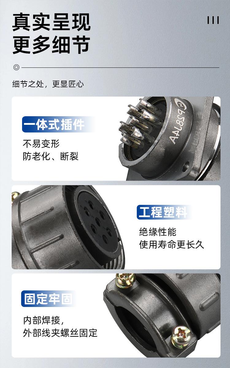 P28详情页_14