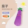 Muñeco de Zanahoria con Asa de Bucle Anti-sobresalto para Bebé, Artefacto de Seguridad para Calmar y Dormir, Anillo para Agarrar, Juguete para Bebé Recién Nacido
