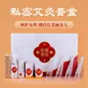Kit Privado de Moxibustión, Catéter de Moxibustión Perineal, Dispositivo Privado de Moxibustión, Palo de Moxa Perineal para Mujeres de Salón de Belleza, Caja de Moxibustión Caliente