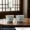 Taza de té Doucai con diseño de loto, una taza de té de cerámica de alta gama, ligera y lujosa para uso personal, con diseños pintados a mano, perfecta para disfrutar del té