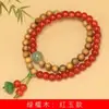 Sândalo verde DIY Pulseira de nuvem lótus 0,8*108 estilo masculino e feminino joias decorativas fábrica de rosários Wenwan atacado