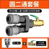Conector Rápido para Tubo de Aire Neumático Smy Redondo Tres Vías Dos Vías Bomba de Aire Accesorios para Compresor de Aire Accesorios Tipo C Autoblocante