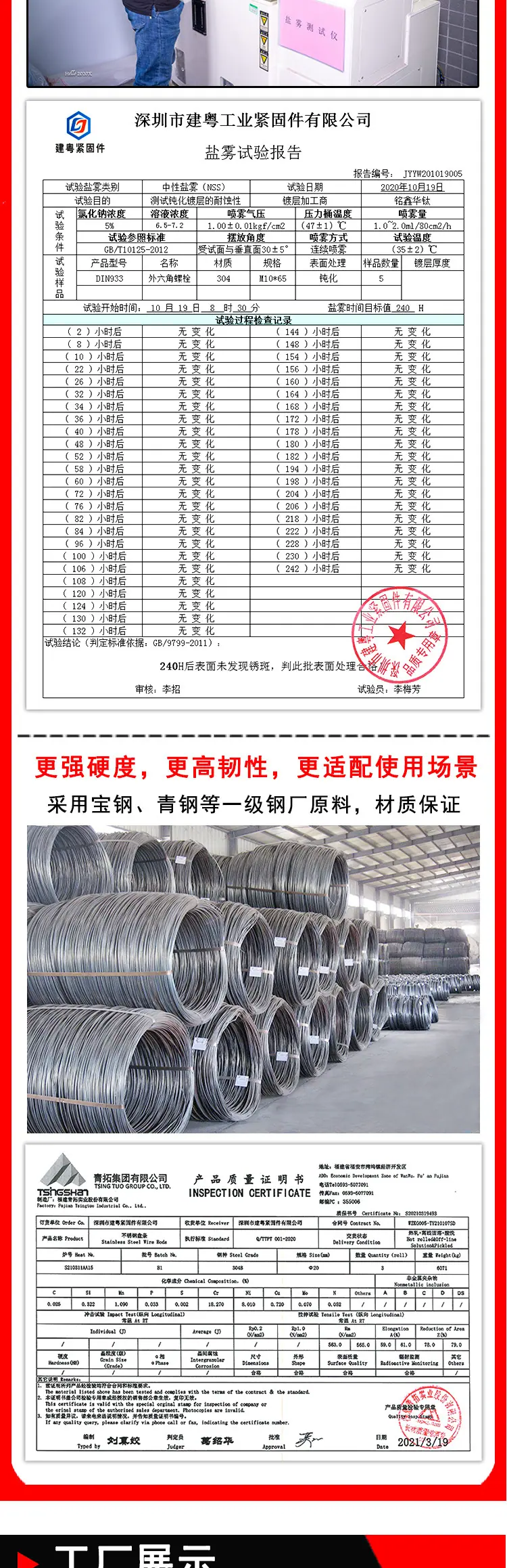 T型螺母详情页_03.jpg