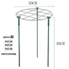Montagem de Treliça para Plantas Trepadeiras, Suporte de Grade Verde para Plantas, Suporte para Flores, Suporte Redondo de Malha de Ferro para Vasos de Peônia, Estrutura para Trepadeiras