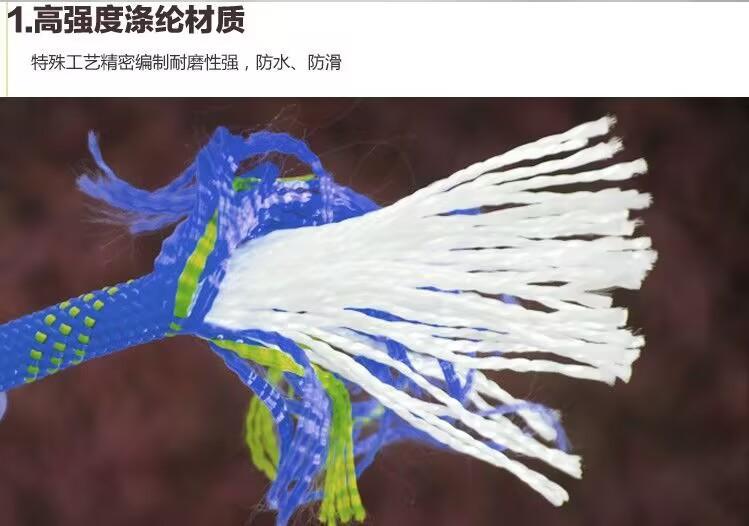 救援绳详9