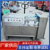 Máquina cortadora en cubos de pastel de espino acero inoxidable comercial máquina cortadora en cubos de carne fruta y verdura tipo 550 máquina cortadora en cubos de carne micro congelada