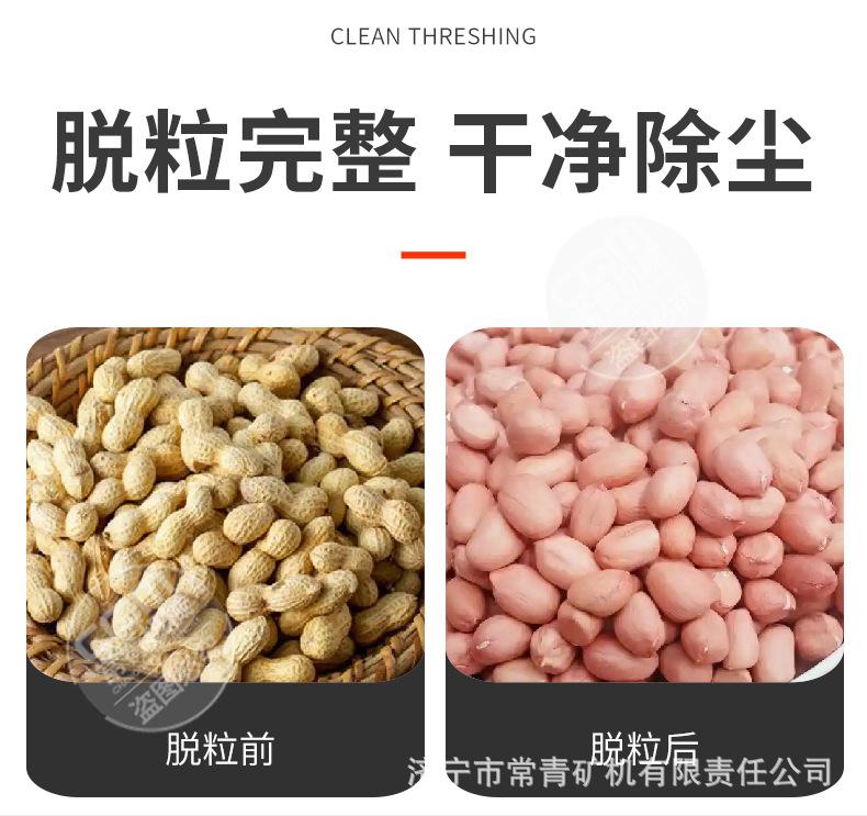 花生种子剥壳详情页_03.jpg