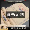 Pincel Suave de Caligrafía Cuaderno de Copia de Letra Pequeña para Adultos Principiantes para Practicar Calcar y Escribir Sello Pequeño con Pincel