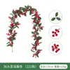 Enredadera artificial de Navidad decoración del hogar enredadera artificial nueva de Amazon enredadera de frutos rojos enredadera artificial de Navidad