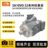 La Bomba de Pistón Serie Sa10Vo52 Sa10Vo85Dfr/52R-Vuc62N00 es Adecuada para la Ingeniería de Maquinaria Metalúrgica