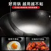 Yiyalu Sartén de Superficie Espejo Escama de Pescado Sartén Tradicional de Hierro Sartén Wok Forjada a Mano de Estilo Antiguo Sartén Doméstica Antiadherente Sin Recubrimiento
