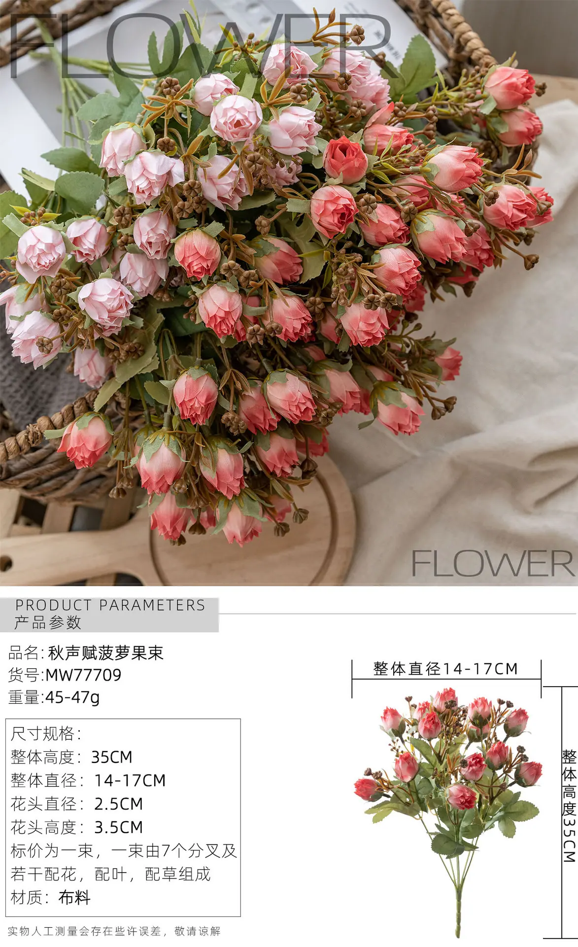 国内站电脑端-MW77709_01