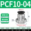 Conector recto pasante de manguera de aire neumática con rosca interna PCF4-M5/6-01/8-02/10-03/12-04