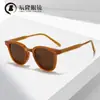 Gafas de Sol Cuadradas Estilo Coreano Personalizadas Gm para Mujer y Hombre Pin de Gorra 2113 Gama Alta Ins Populares Protección Solar Gafas de Sol Polarizadas