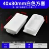 Diyamei Tubo Branco de Aço Inoxidável Sexagem Longo Acessórios para Móveis Plug Redondo Tubo de Ferro Tubo Quadrado Galvanizado Plug Branco