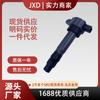Sureste Lingyue V3V5 Lingzhi Jingyi Zhonghua FRV Paquete de Alto Voltaje fsv4a91 Bobina de Encendido MW250963