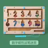 Labirinto Magnético Educacional Infantil CPC CE Transfronteiriço Brinquedo Aprendizado Cognitivo de Cores Aritmética Auxílios de Ensino para Jardim de Infância