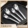 Cuchara Yuanbao de Acero Inoxidable 316 Personalizada de Fábrica, Cuchara para Alimentar Suplemento Alimenticio, Cuchara para Sopa Espesante y Profundizadora, Cuchara de Vajilla Doméstica