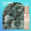 Nicor perfumer spray para ropa 100ml desodorante duradero antibacteriano antiestático desodorante ambientador